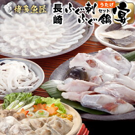 楽天市場 ふぐの骨の通販