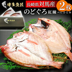 白身 高級 魚の人気商品 通販 価格比較 価格 Com 白身 高級 魚の人気商品 通販 価格比較 価格 Com