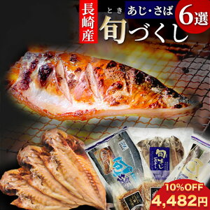 yԌ10%offzS}To {Â 茧Y CNZbg Mtg  6I lߍ킹 ӖI ܎I I ߂ J Ђ Zbg Y ӖЂ G}L 