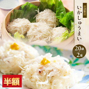 yԌ蔼zzyz イ܂ 20 × 2 CJ Ĕ VE}C CJイ܂  ƒp  Ⓚ r[ y  Mtg CN  ٓ ٓ ܂ 