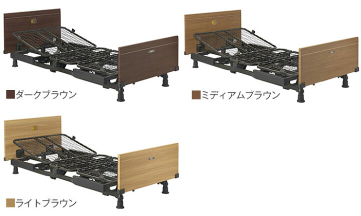 楽天市場】介護ベッド【プラッツ】介護施設用 電動ベッド レイスト（2 