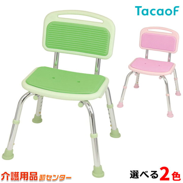 楽天市場】シャワーチェア【幸和製作所(テイコブ/TacaoF)シャワー 