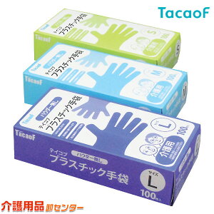 ܁yKa쏊(TacaoF)eCRuvX`bN GL01(SEMEL) z Ep ĝ pE_[t[ O[u g؂ gC   rPA  Lb` X[Y 
