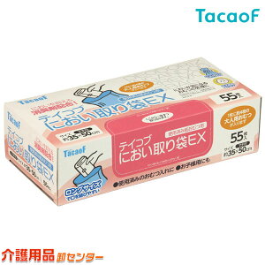 ɂ܁yKa쏊(eCRu/TacaoF)eCRuɂEXi55jEXC02zނ Ic L hL r gCpi   rPA  ֗ObY Օi O