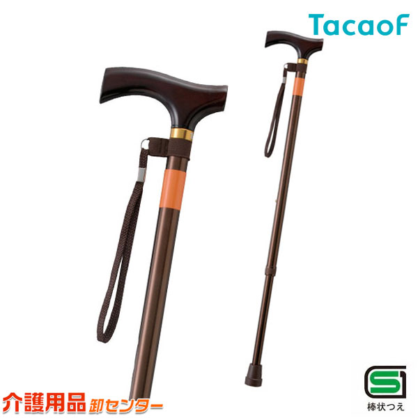 83％以上節約 安心反射シール付き 握りやすい大きめの木製グリップ 豪華ラッピング無料 幸和製作所 TacaoF 伸縮杖 E-334 大 ピッチ杖
