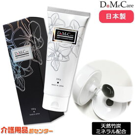 クレンジング パック 【DoMeCare】ディープクレンジングマスク(パック) 150g [基礎化粧品] 日本製 洗う 流す 角質ケア 毛穴ケア 洗顔 天然竹炭 ジェルパック 弾力 うるおい ハリ ツヤ 黒ずみケア 保湿 スキンケア