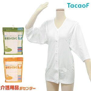 ܂ƂߔN[|zz yKa쏊(TacaoF)eCRu炭zbN  UN05z amp wlp M L LL OJ 100% ߗ pi  