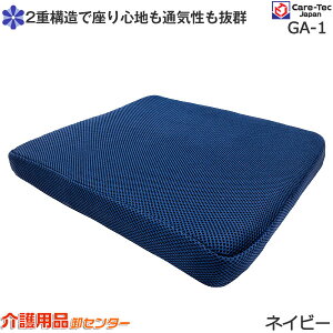 �Ԉ֎q�p�N�b�V���� �y�P�A�e�b�N�W���p�� �Ԉ֎q��p�݌v�N�b�V���� GA-1�z�N�b�V���� �ᔽ�� �̈����U �Ԉ֎q �ԃC�X �Ԃ��� ����܂��� ���p�i �f�X�N���[�N �������� ��