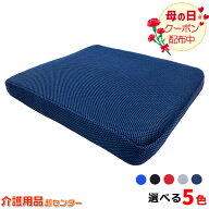 ■5/11まで母の日クーポン配布■車椅子用クッション 【ケアテックジャパン 車椅子専用設計クッション GA-…