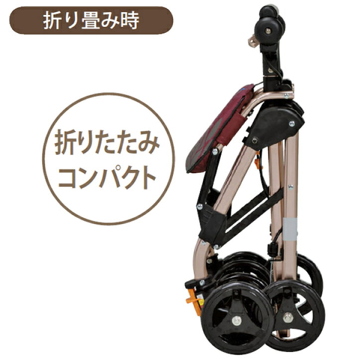 楽天市場】シルバーカー【幸和製作所(テイコブ/TacaoF) テイコブナノン 
