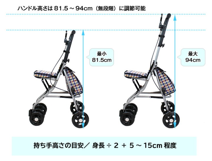楽天市場】【7/5までポイントUP】シルバーカー 【幸和製作所(テイコブ 