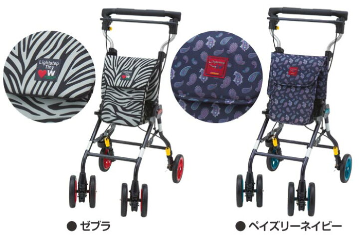 楽天市場】シルバーカー 【ウィズワン(象印ベビー) ライトステップ 