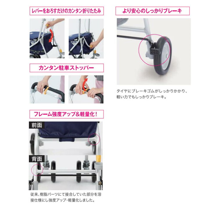 楽天市場】シルバーカー 【ウィズワン(象印ベビー) ヘルスバッグ 
