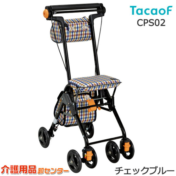 楽天市場】【7/5までポイントUP】シルバーカー【幸和製作所(テイコブ 