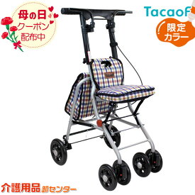 ■5/11まで母の日クーポン配布■シルバーカー 【幸和製作所(テイコブ/TacaoF) パインウォーカー PS-169 チェック】おしゃれ 軽量 座れる 散歩 シニア コンパクト 歩行補助 買い物 ショッピングカー 老人車 手押し車 介護 人気 送料無料 高齢者 ＊