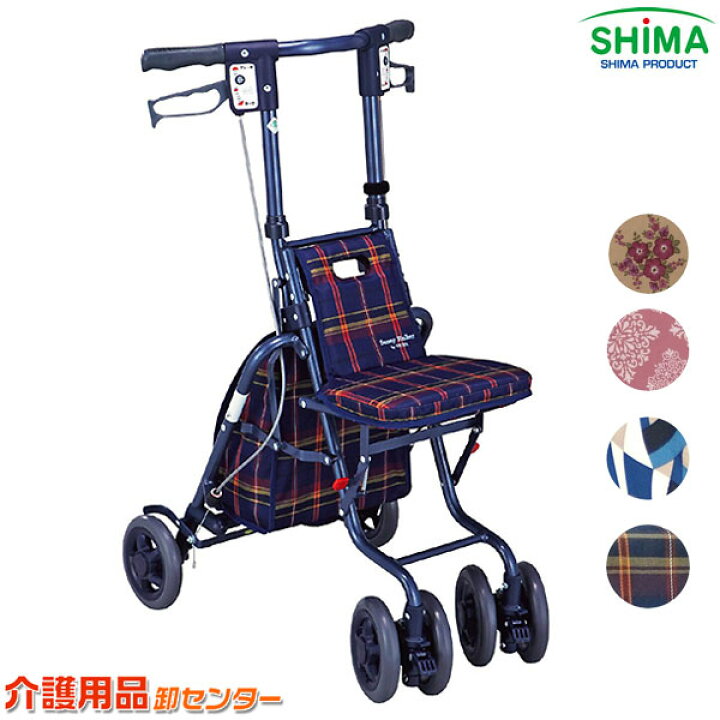 楽天市場】シルバーカー 【島製作所 サニーウォーカーSP(中 