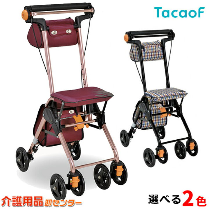 楽天市場】シルバーカー【幸和製作所(テイコブ/TacaoF) テイコブナノン 