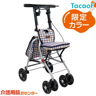 【敬老の日クーポン配布中】シルバーカー 【幸和製作所(テイコブ/TacaoF) パインウォーカー PS-169 チェ…