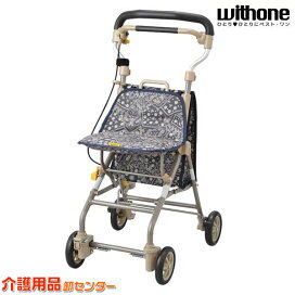 楽天市場】 シルバーカー > メーカーから選ぶ > ウィズワン(象印ベビー 