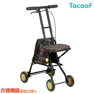 ■3/15までクーポン配布中■シルバーカー 【幸和製作所(テイコブ/TacaoF) プチカ SICP01】おしゃれ 軽量 …
