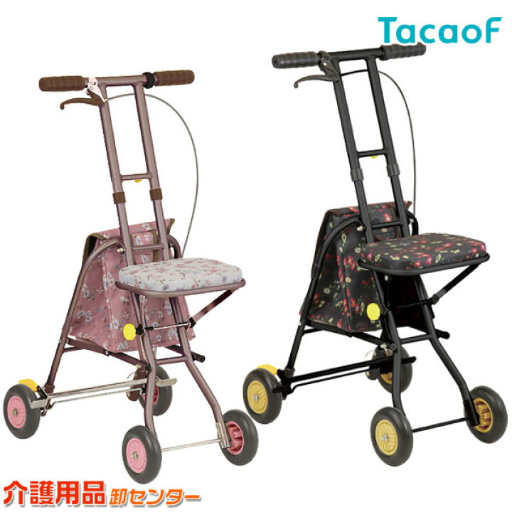 楽天市場 シルバーカー 幸和製作所 テイコブ Tacaof プチカ Sicp01 おしゃれ 軽量 座れる 散歩 シニア コンパクト 歩行補助 買い物 ショッピングカー 老人車 手押し車 介護 人気 送料無料 高齢者 車椅子 シルバーカー卸センター