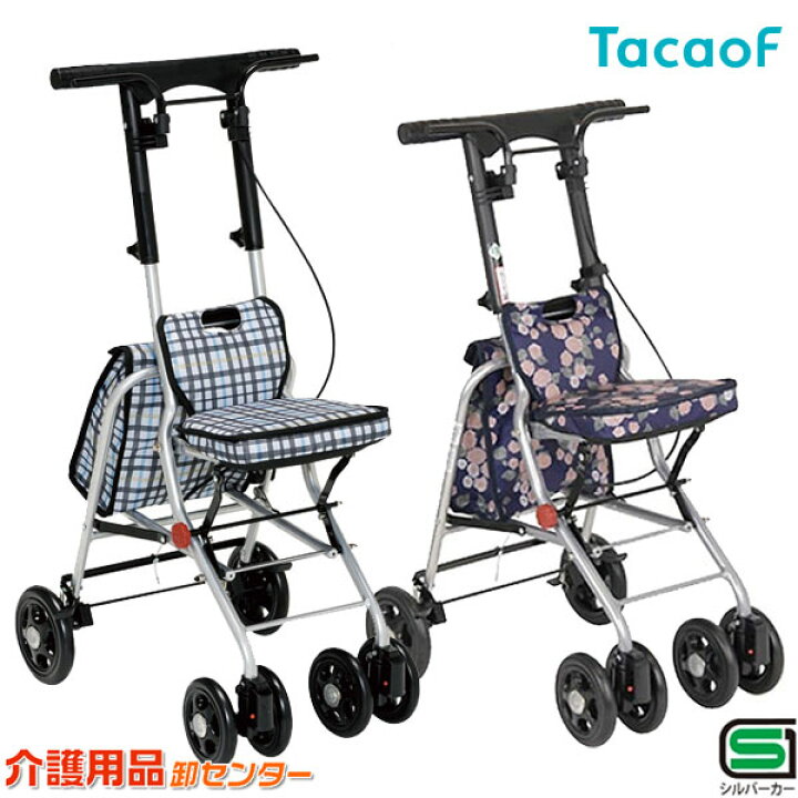 楽天市場】シルバーカー 【幸和製作所(テイコブ/TacaoF) シプール 