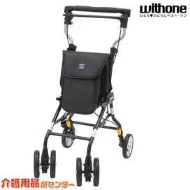楽天市場】 シルバーカー > メーカーから選ぶ > ウィズワン(象印ベビー 
