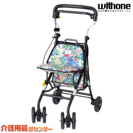 楽天市場】 シルバーカー > メーカーから選ぶ > ウィズワン(象印ベビー 