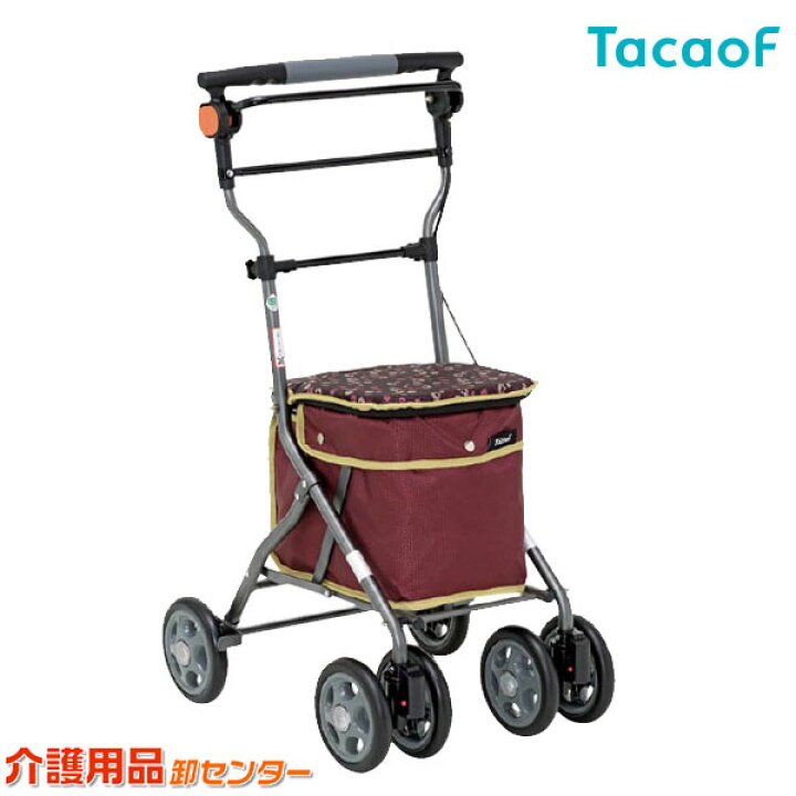 楽天市場】シルバーカー 【幸和製作所(テイコブ/TacaoF) ドレース  