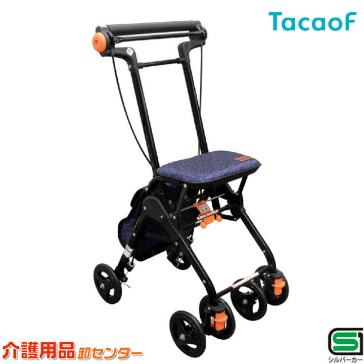 楽天市場】シルバーカー 【幸和製作所(テイコブ/TacaoF 