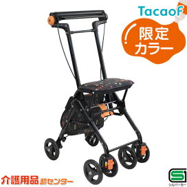 楽天市場】 シルバーカー > 予算から選ぶ > 2万円未満 : 車椅子 