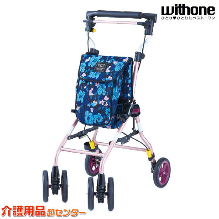 楽天市場】シルバーカー 【ウィズワン(象印ベビー) ライトステップ 