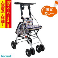 【楽天スーパーSALE特価】シルバーカー 【幸和製作所(テイコブ/TacaoF) パインウォーカー PS-169 チェッ…