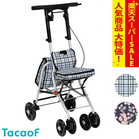 【楽天スーパーSALE特価】シルバーカー 【幸和製作所(テイコブ/TacaoF) シプール SICP02】おしゃれ 軽量 座れる 散歩 シニア コンパクト 歩行補助 買い物 ショッピングカー 老人車 手押し車 介護 人気 高齢者 ＊