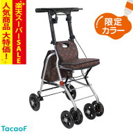 【楽天スーパーSALE特価・予約商品】シルバーカー 【幸和製作所(テイコブ/TacaoF) シプール SICP02 ブラ…
