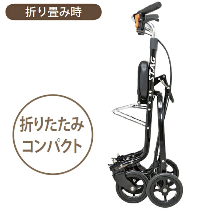 楽天市場】【7/5までポイントUP】シルバーカー 【幸和製作所(テイコブ 