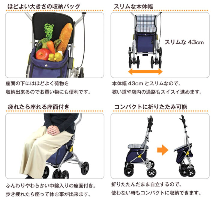 Tacaof シルバーカー 幸和製作所 テイコブ シプール SICP02 ○ブラウン 