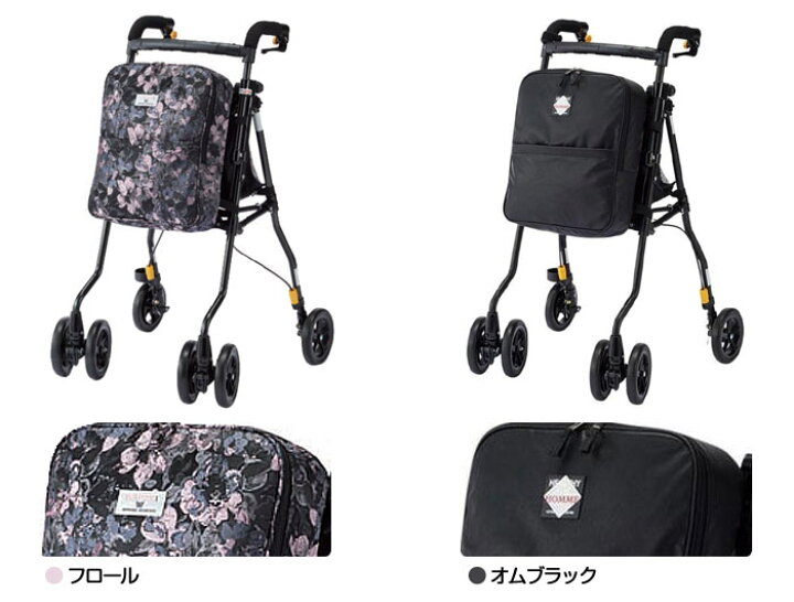 楽天市場】シルバーカー 【ウィズワン(象印ベビー) ヘルシーワンW 