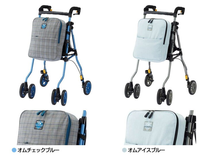 楽天市場】シルバーカー 【ウィズワン(象印ベビー) ヘルシーワンW 