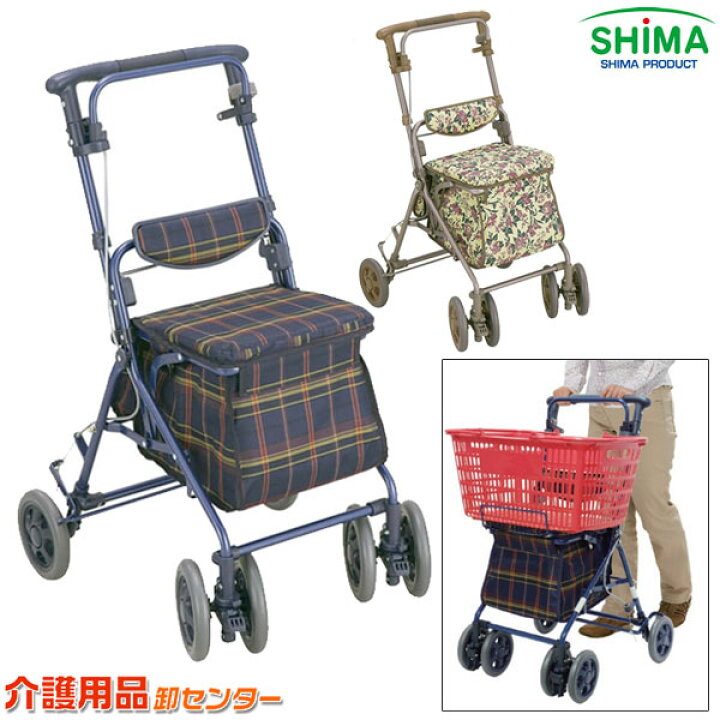 楽天市場】シルバーカー 【島製作所 アルト】 ショッピングカート 