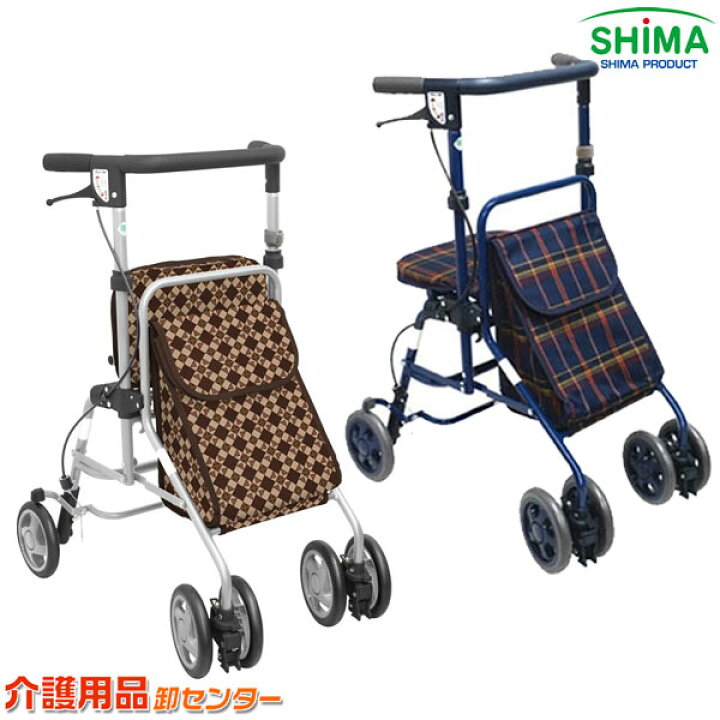 楽天市場】シルバーカー 【島製作所 フォルテライト】 ショッピング 