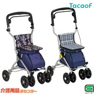 ■3/15までクーポン配布中■シルバーカー 【幸和製作所(テイコブ/TacaoF) ルミド SIMD02】おしゃれ 軽量 …