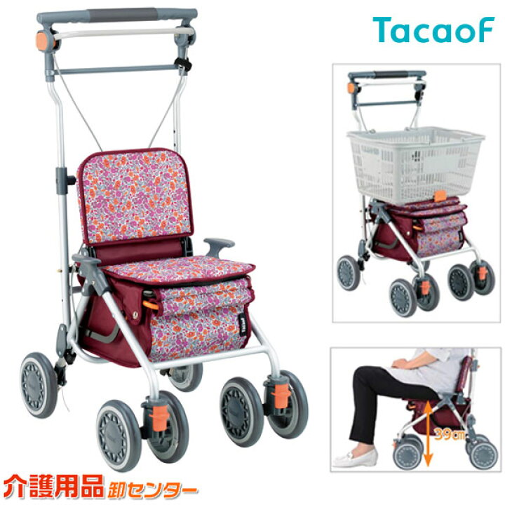 楽天市場】シルバーカー 【幸和製作所(テイコブ/TacaoF) カゴノアM 