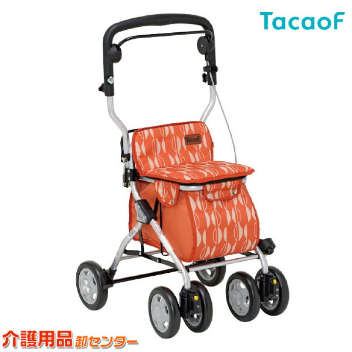 楽天市場 シルバーカー 幸和製作所 テイコブ Tacaof ルーティ2 Slm08 おしゃれ 軽量 座れる 散歩 シニア コンパクト 歩行補助 買い物 ショッピングカー 大容量 老人車 手押し車 介護 人気 送料無料 高齢者 車椅子 シルバーカー卸センター