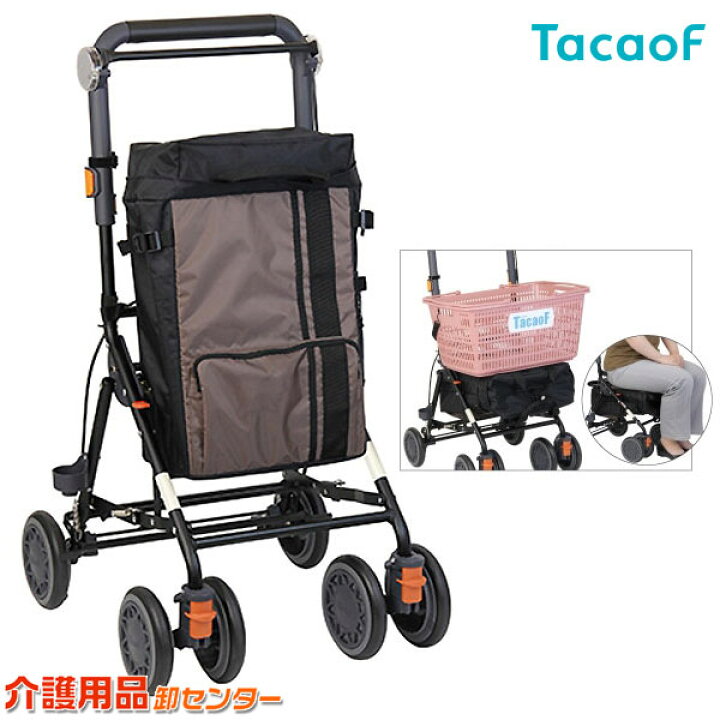 楽天市場】シルバーカー 【幸和製作所(テイコブ/TacaoF) シルバーカー  