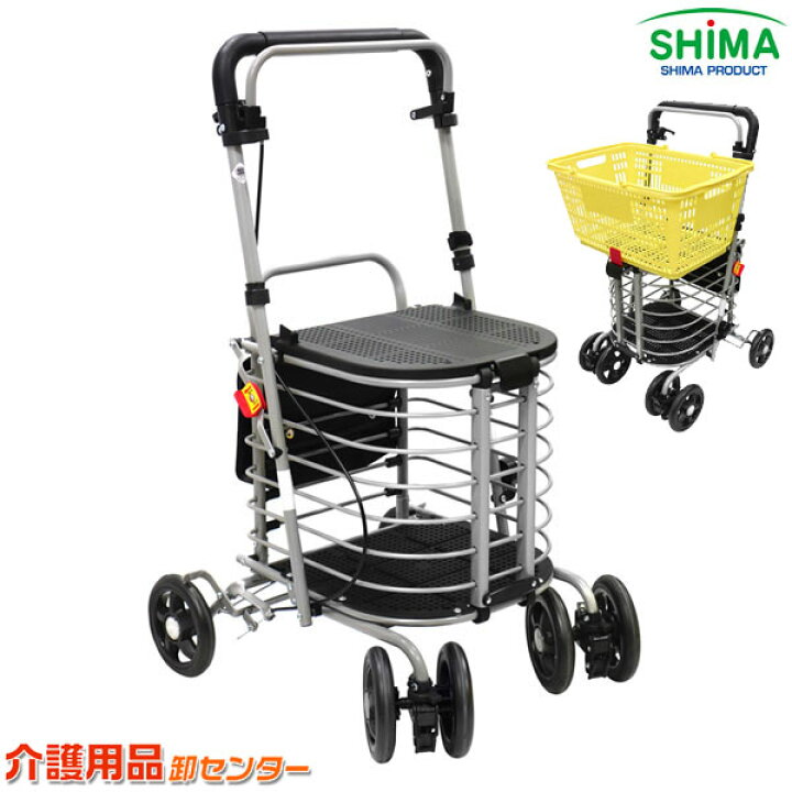 楽天市場】シルバーカー 【島製作所 ハーモニーAL2】ショッピング 