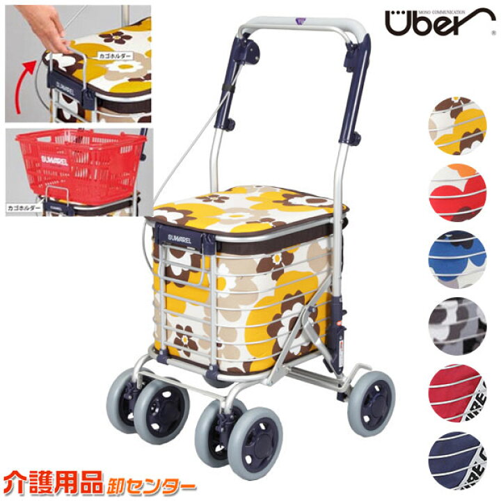 楽天市場】シルバーカー【ユーバ産業 ワイヤーカート スワレル AS-0275 