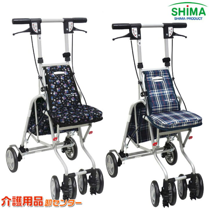 楽天市場】シルバーカー 【島製作所 サニーウォーカーAW-RB 