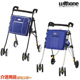 楽天市場】 シルバーカー > メーカーから選ぶ > ウィズワン(象印ベビー 