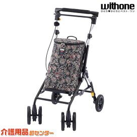 楽天市場】 シルバーカー > メーカーから選ぶ > ウィズワン(象印ベビー 